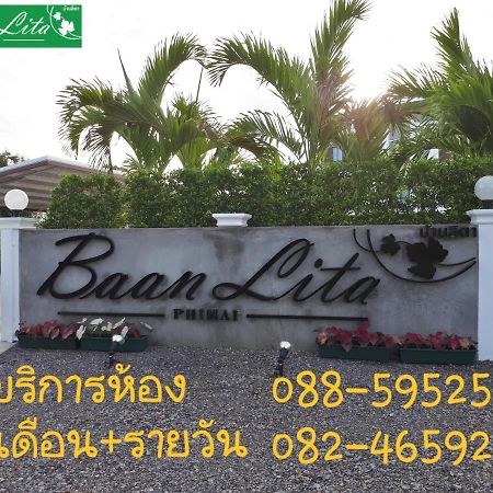 Baan Lita Aparthotel Phimai Eksteriør bilde