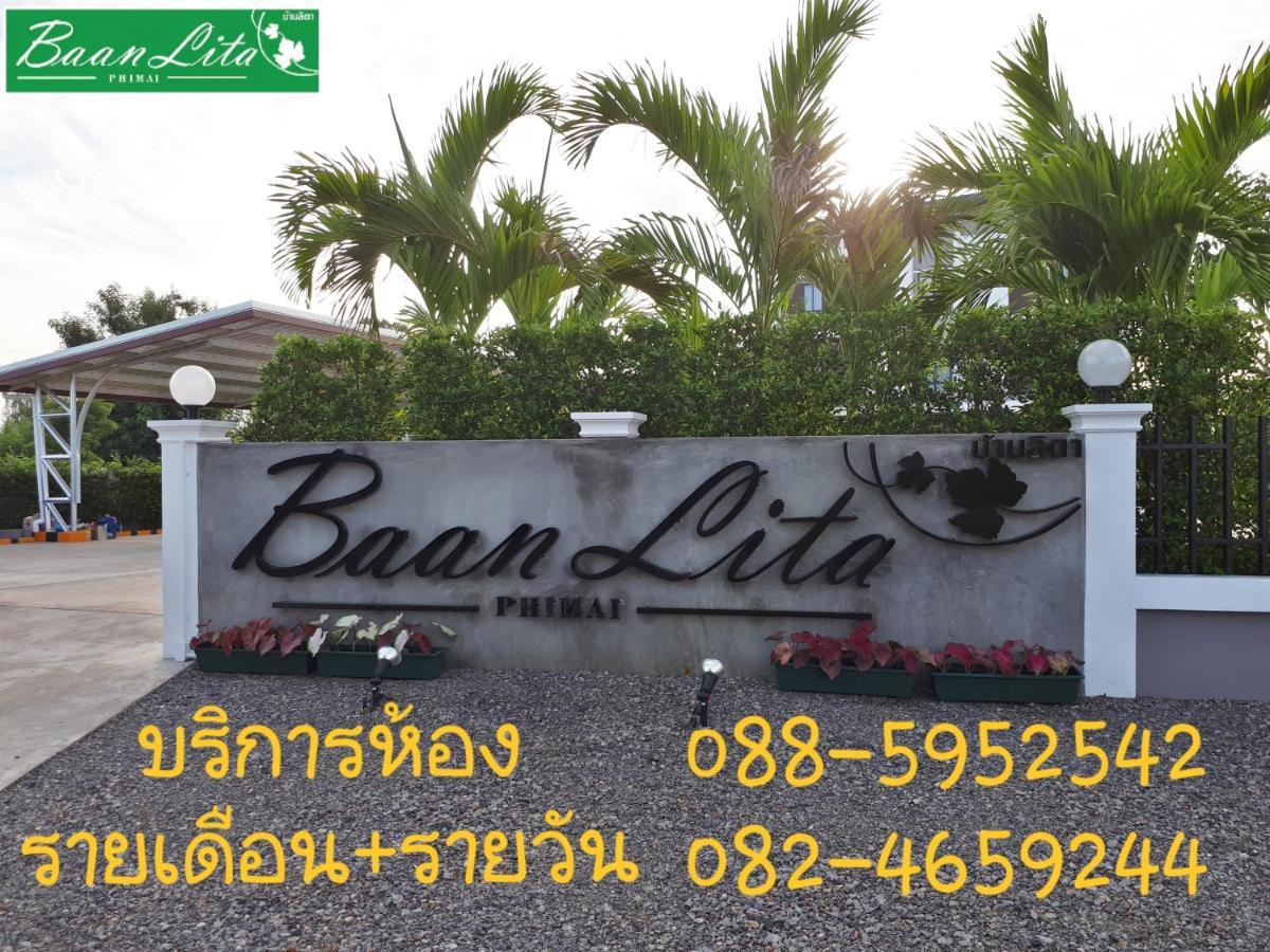 Baan Lita Aparthotel Phimai Eksteriør bilde
