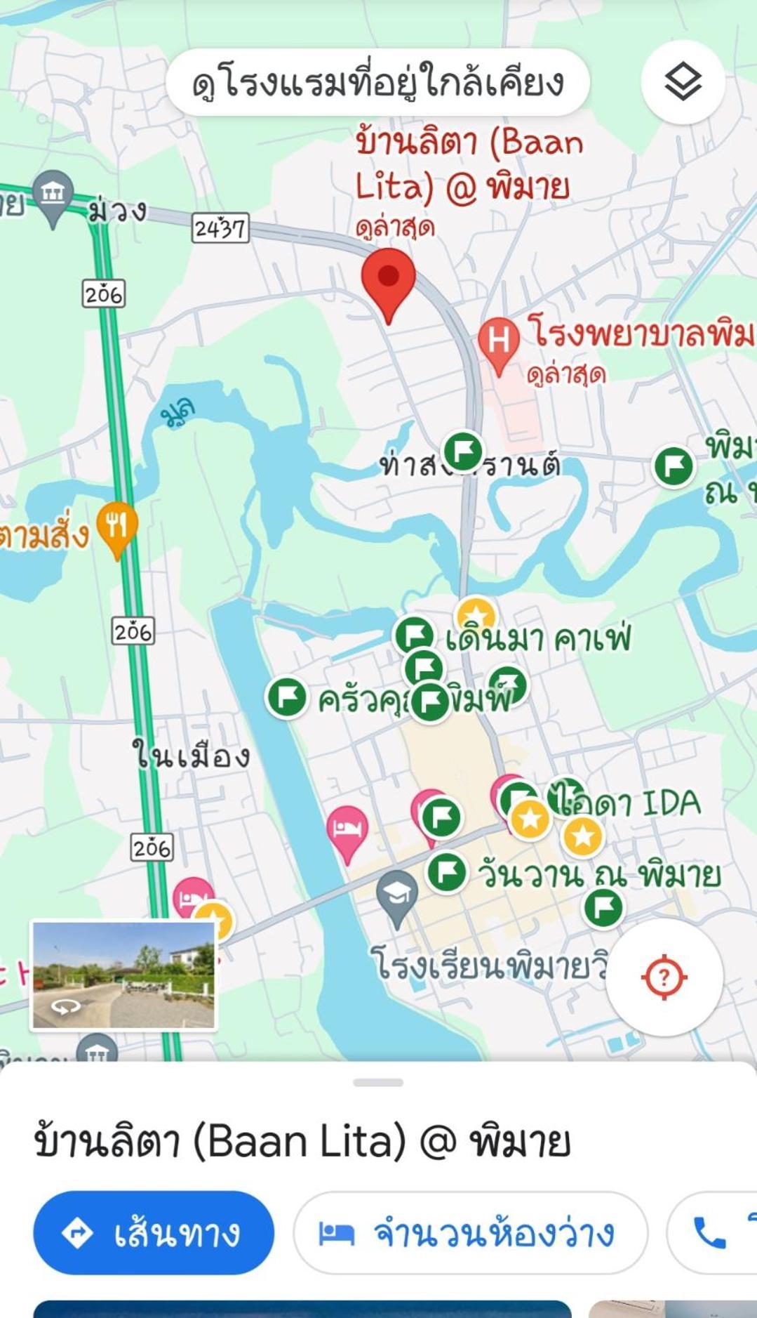 Baan Lita Aparthotel Phimai Eksteriør bilde